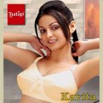 Tulip Kavita Bra